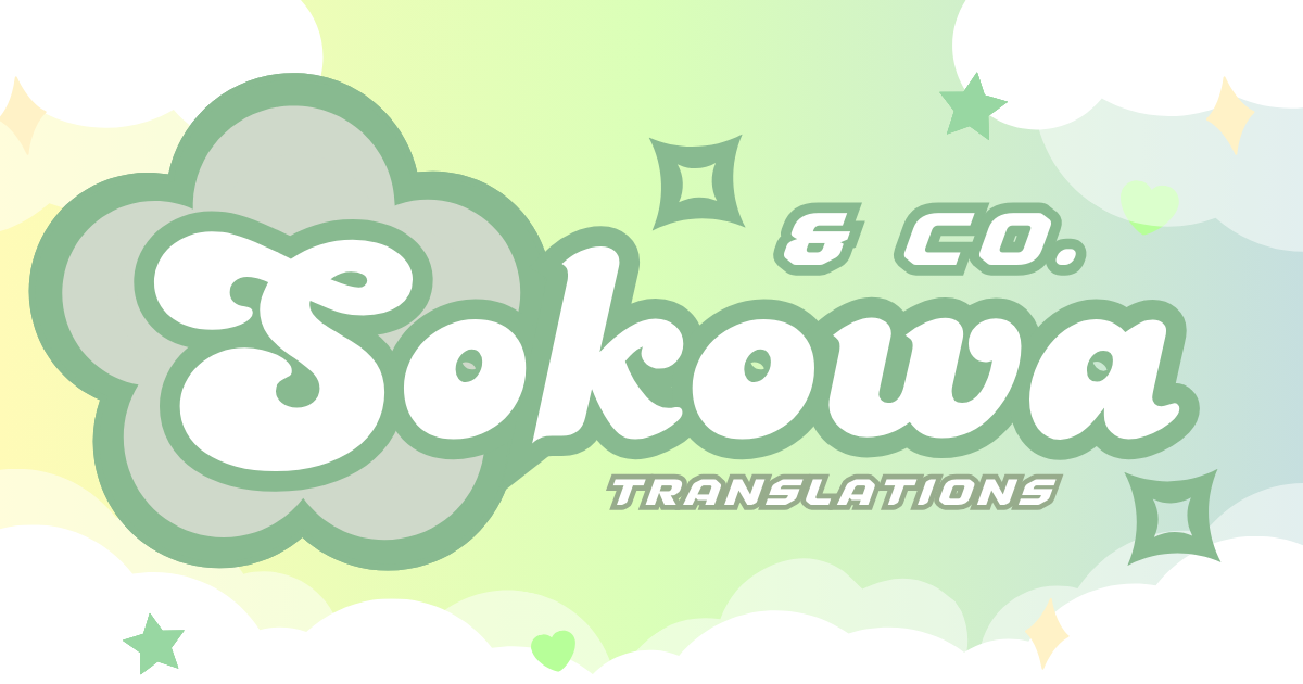 Pas encore de traduction ici!